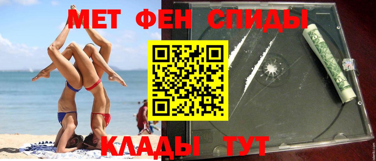 АМФ  Вход с VPN  Санкт-Петербург  Амфетамин VHQ 