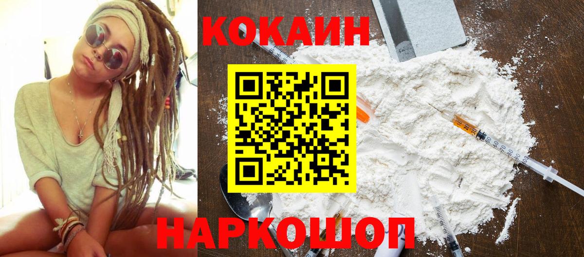 Псилоцибиновые грибы Санкт-Петербург