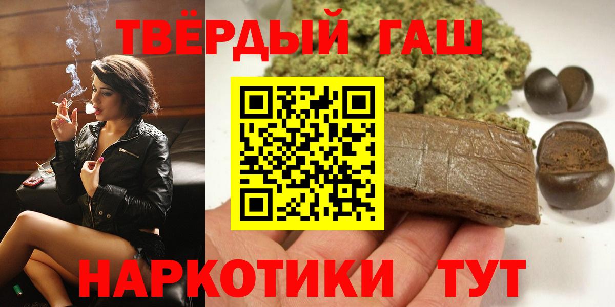 ГАШ Ice-O-Lator Санкт-Петербург