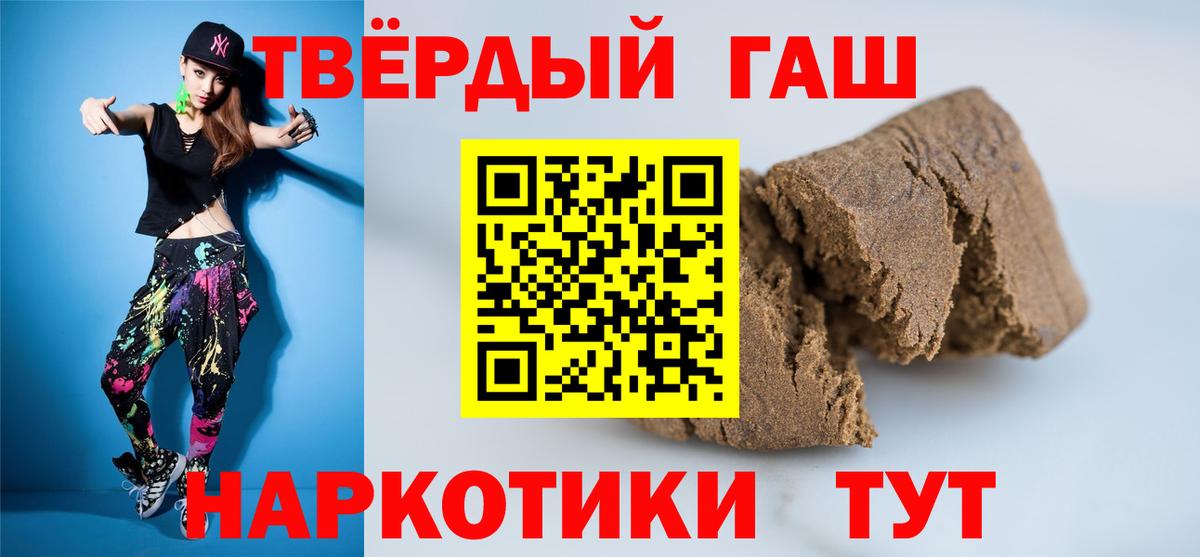 Гашиш  Вход с VPN  купить наркоту  Санкт-Петербург  Гашиш Изолятор  Гашиш индика сатива 