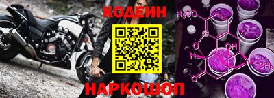 прущие грибы Северобайкальск