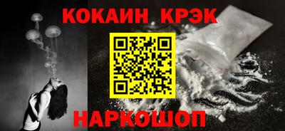 мефедрон мука Свободный