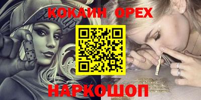 мефедрон мука Свободный