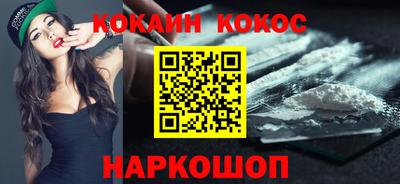 прущие грибы Северобайкальск