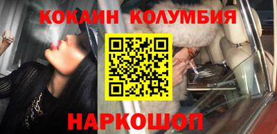 MDMA Premium VHQ Славянск-на-Кубани