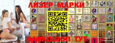 прущие грибы Северобайкальск