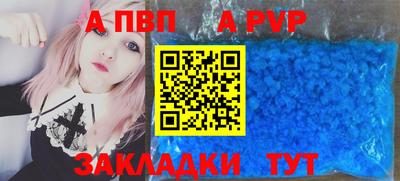 прущие грибы Северобайкальск