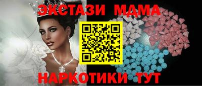 прущие грибы Северобайкальск