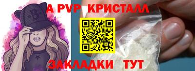 прущие грибы Северобайкальск