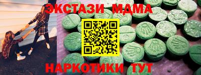 мефедрон мука Свободный