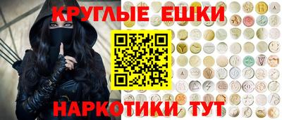 прущие грибы Северобайкальск