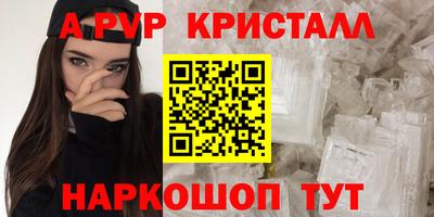 винт Славгород