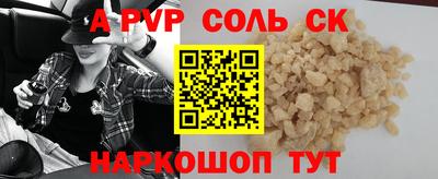 мефедрон мука Свободный