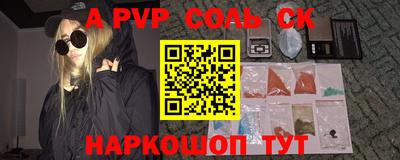 прущие грибы Северобайкальск