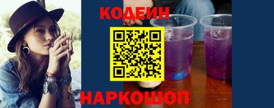прущие грибы Северобайкальск