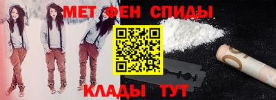 мефедрон мука Свободный