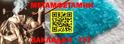 прущие грибы Северобайкальск