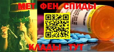 мефедрон мука Свободный