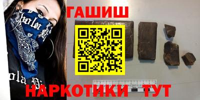 прущие грибы Северобайкальск