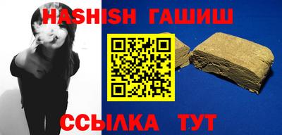 прущие грибы Северобайкальск