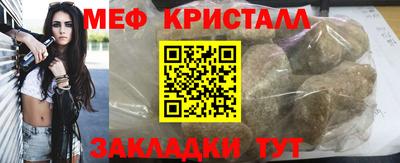 прущие грибы Северобайкальск