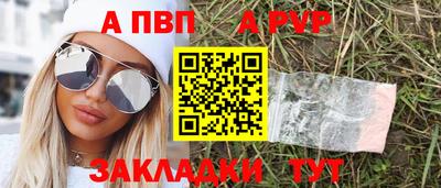 мефедрон мука Свободный