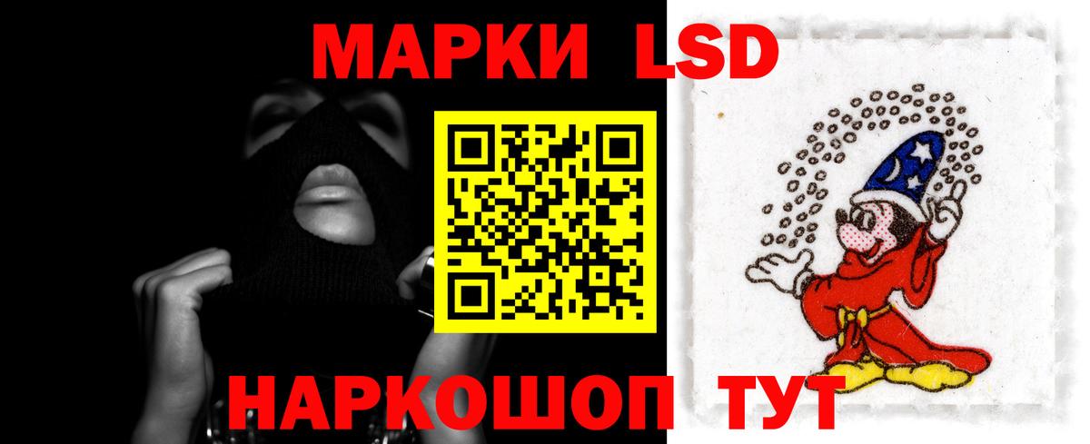 Санкт-Петербург  LSD-25 экстази кислота  Вход с VPN  Лсд 25 экстази ecstasy 