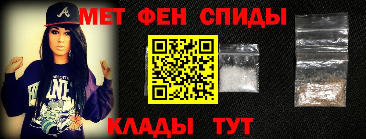 Метамфетамин витя Санкт-Петербург