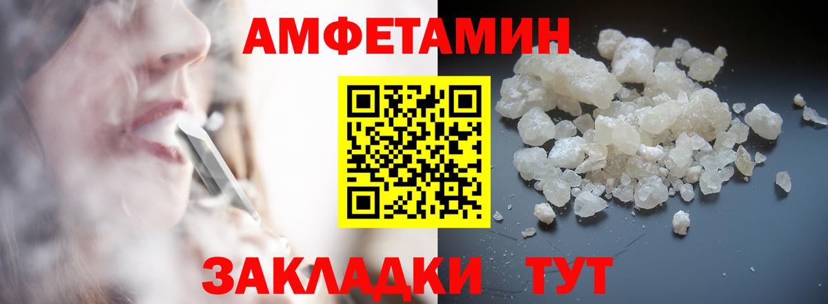 Санкт-Петербург  Первитин пудра  Вход с VPN 