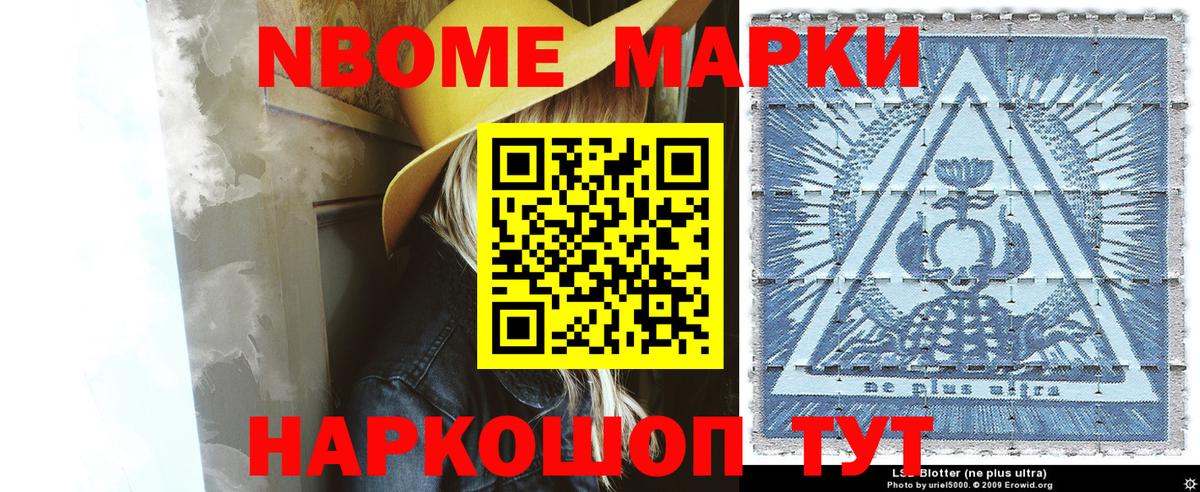 Наркотические марки 1,8мг  Вход с VPN  Наркотические марки 1,8мг  Санкт-Петербург 
