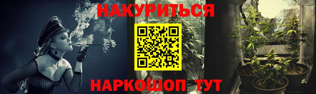 Санкт-Петербург  Бошки марихуана THC 21%  Вход с VPN  Каннабис Ganja  Бошки Шишки THC 21% 
