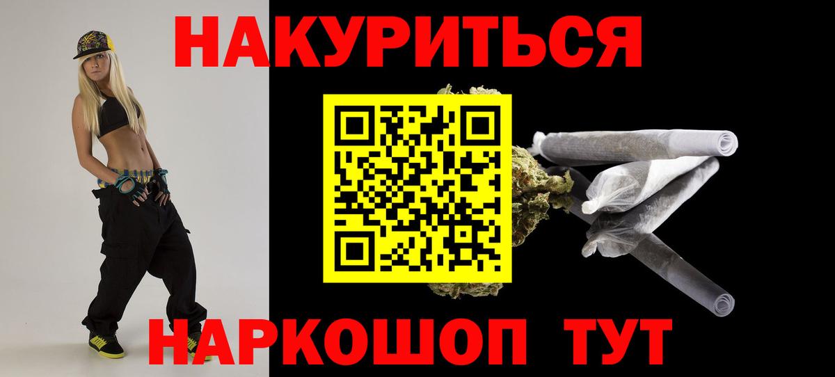 Бошки марихуана ГИДРОПОН Санкт-Петербург
